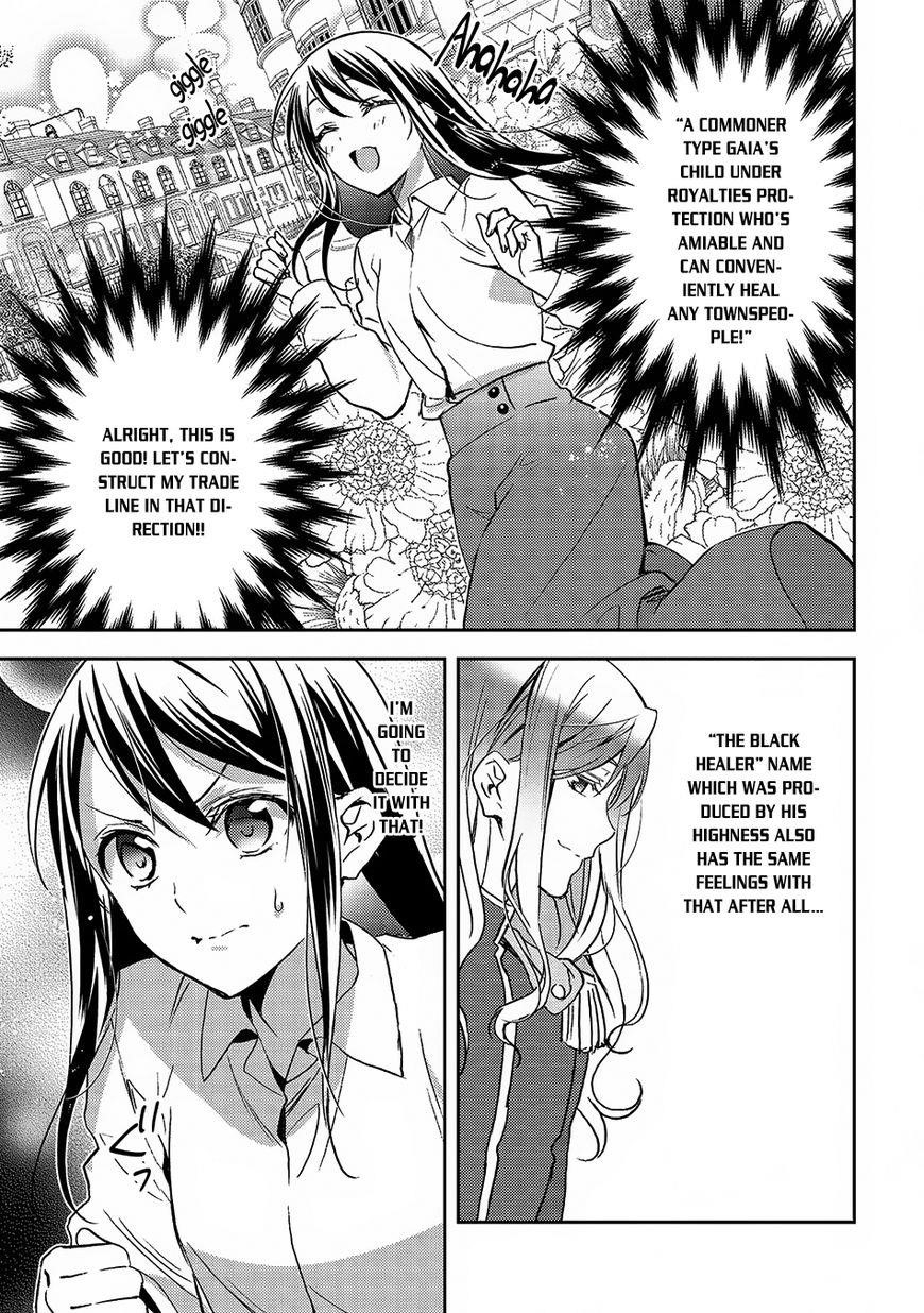 Page 17 of Chapter 21