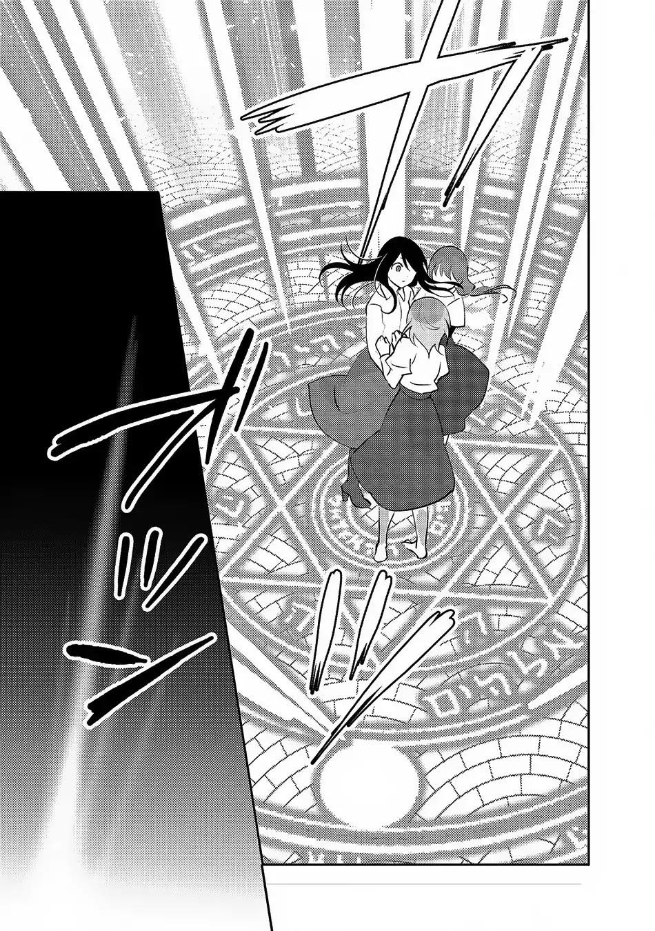 Page 21 of Chapter 22