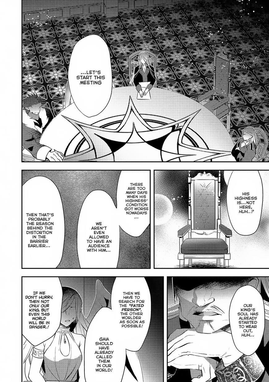 Page 20 of Chapter 27