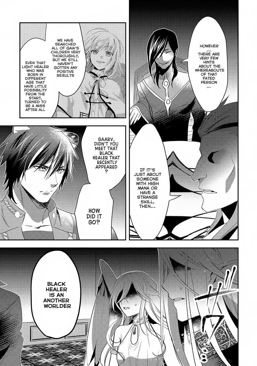 Page 21 of Chapter 27