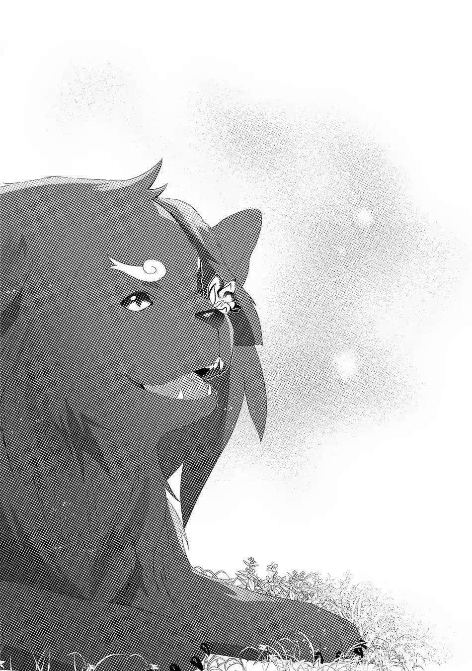 Page 31 of Chapter 29