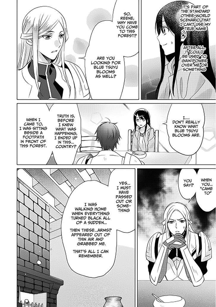 Page 7 of Chapter 2