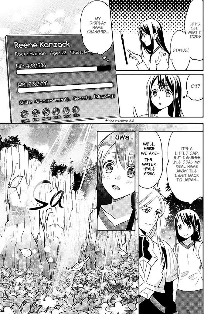 Page 18 of Chapter 2