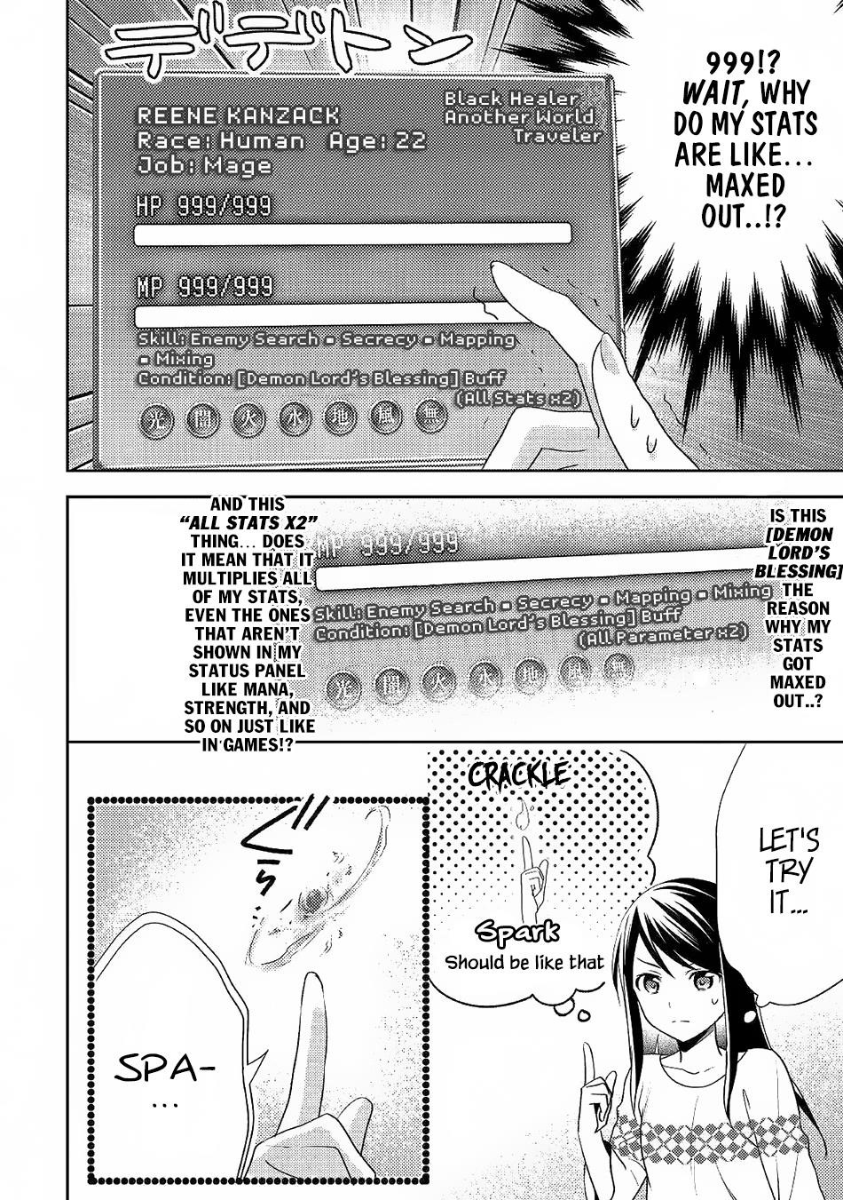 Page 84 of Chapter 32
