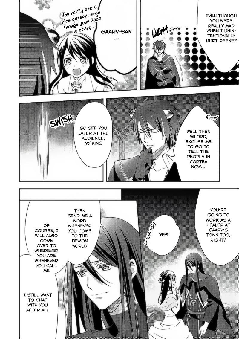 Page 12 of Chapter 36