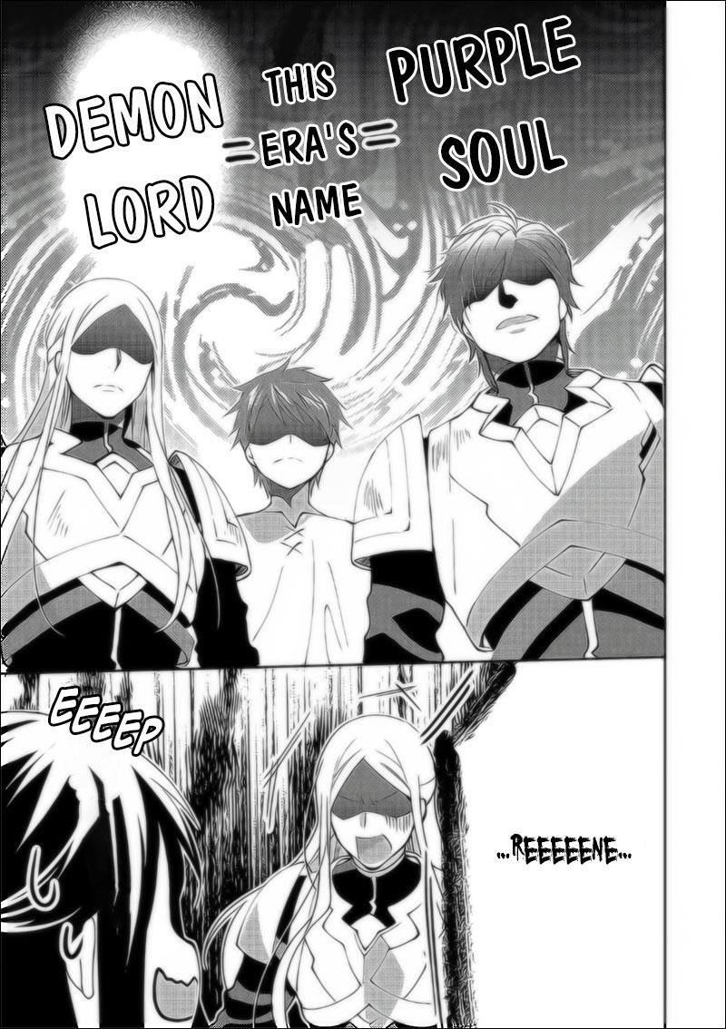 Page 19 of Chapter 36