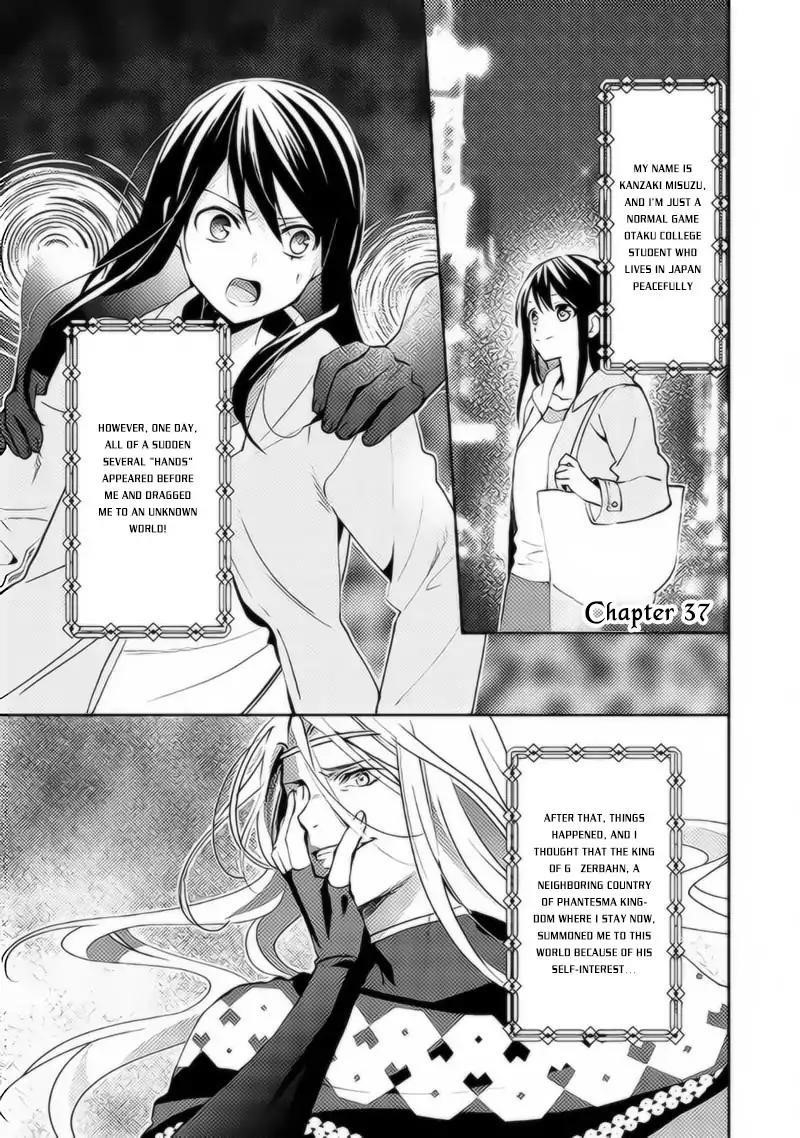 Page 1 of Chapter 37