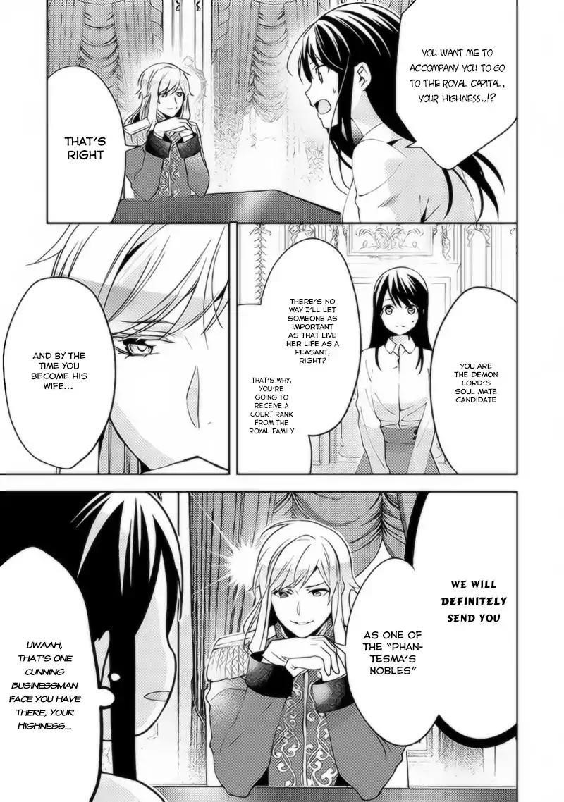 Page 5 of Chapter 37