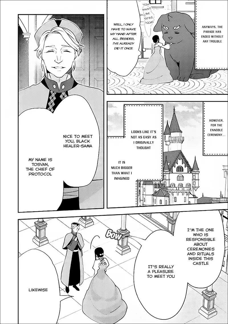 Page 11 of Chapter 37