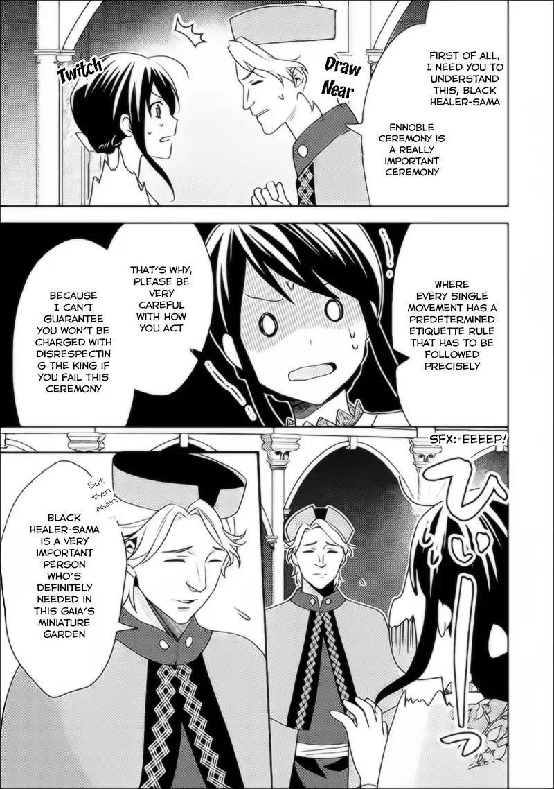 Page 12 of Chapter 37