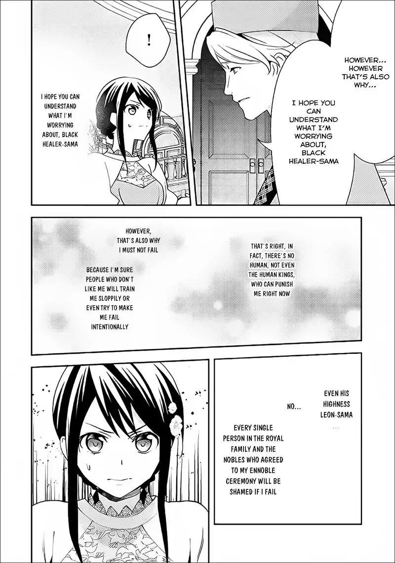 Page 13 of Chapter 37