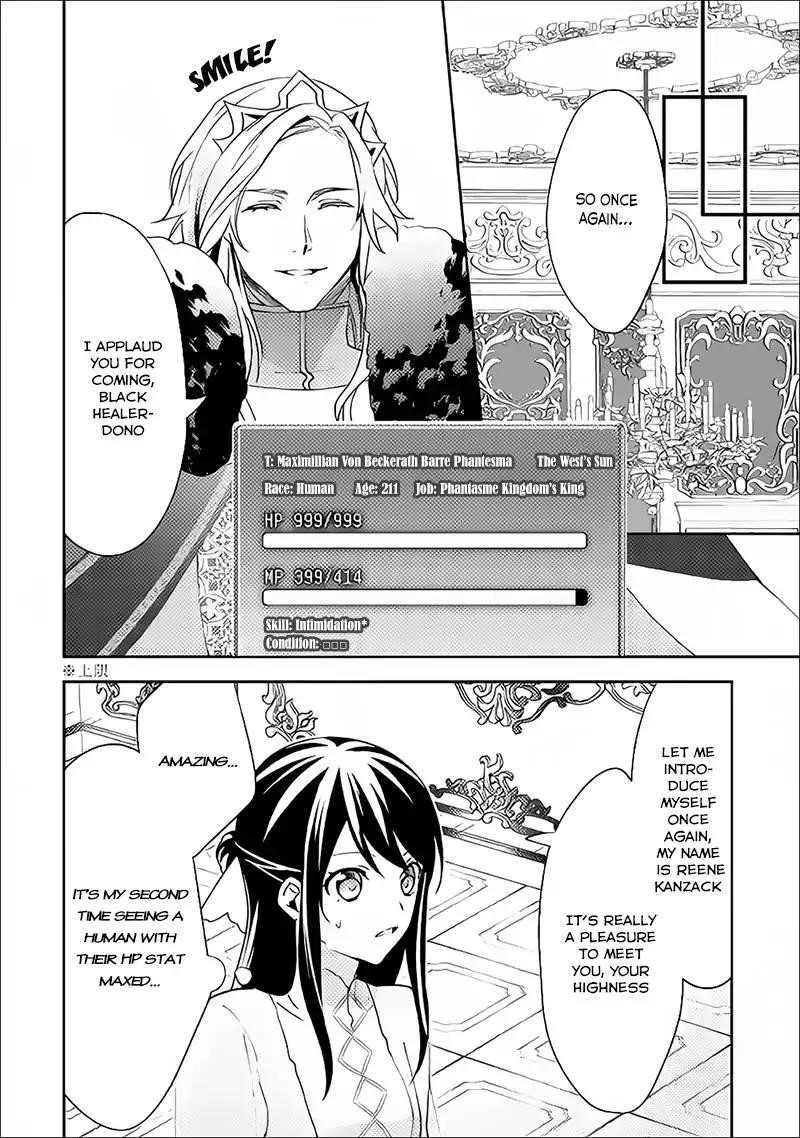 Page 18 of Chapter 37