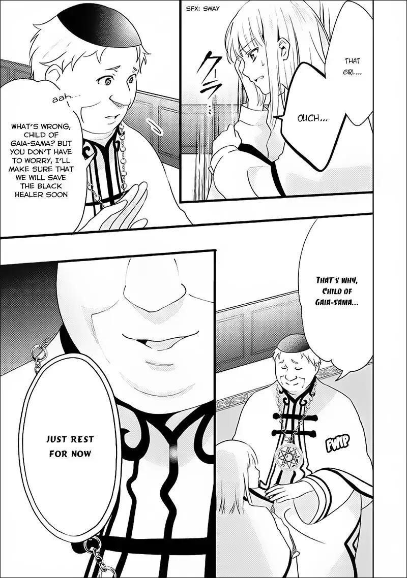 Page 25 of Chapter 37
