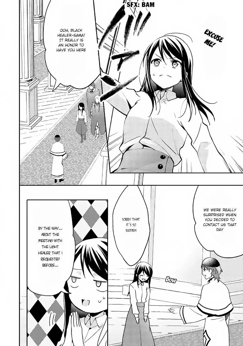 Page 18 of Chapter 38
