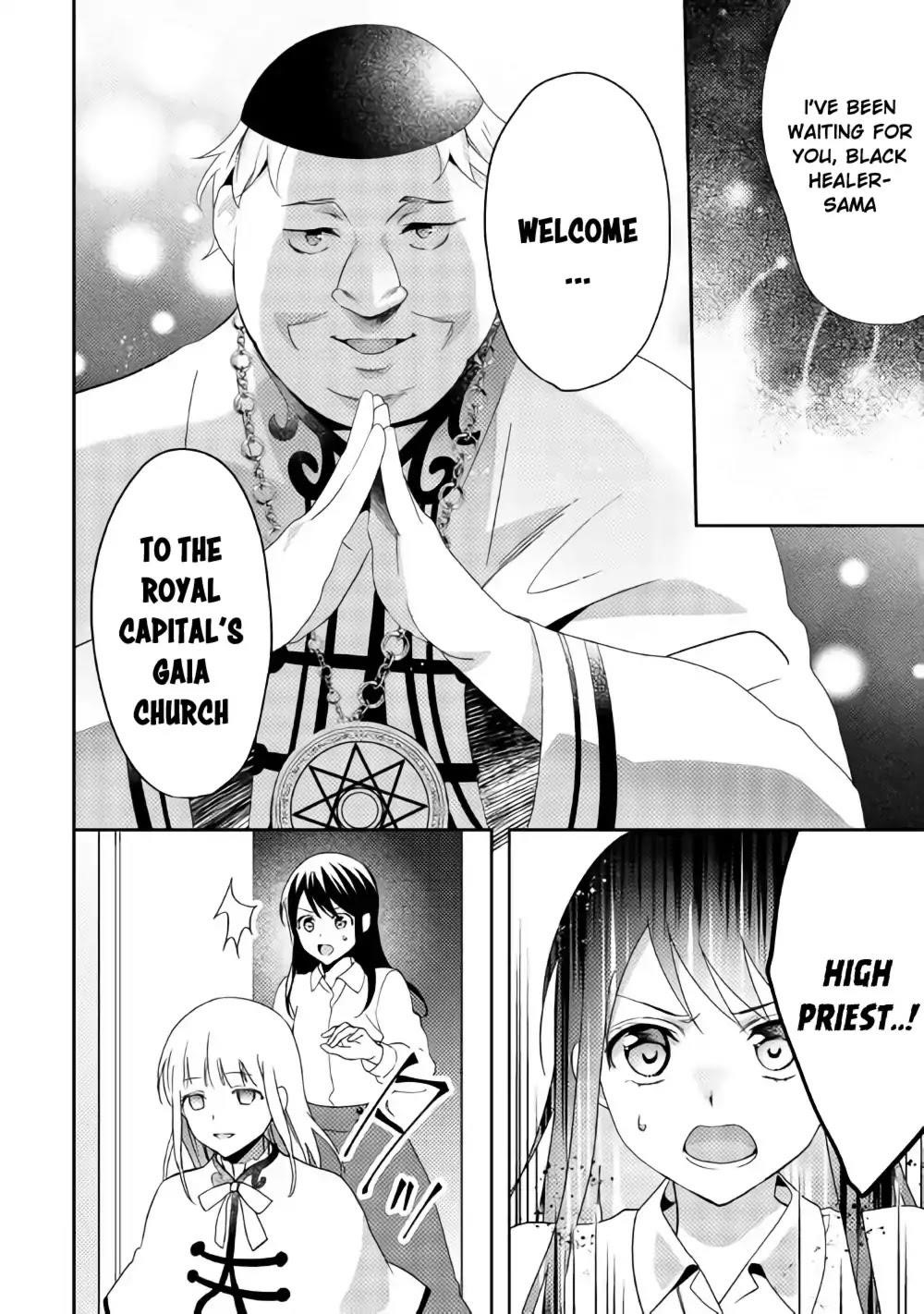 Page 4 of Chapter 39