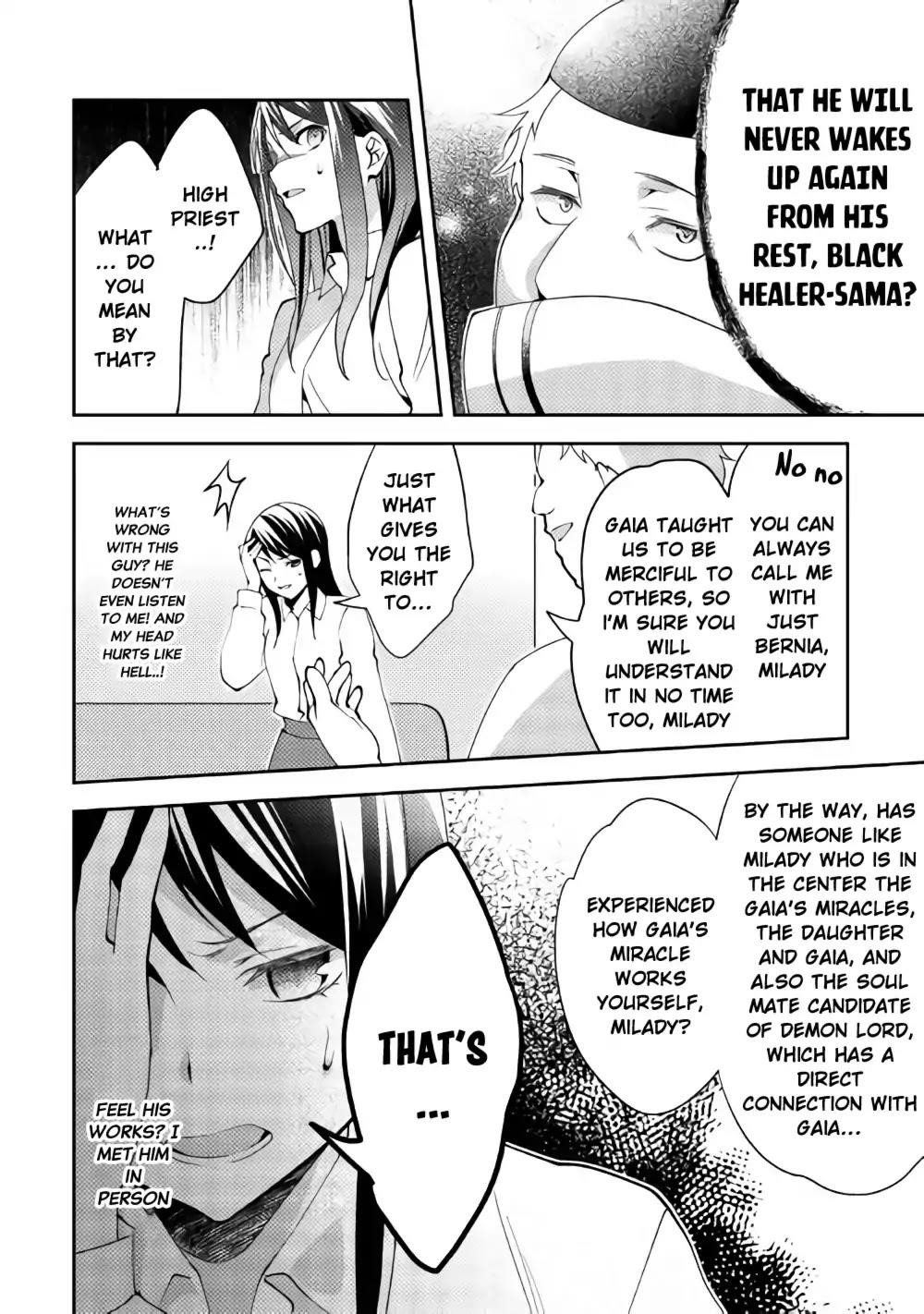 Page 12 of Chapter 39