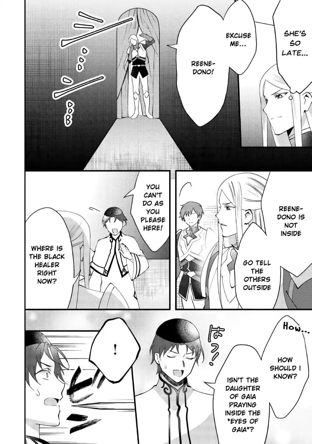 Page 16 of Chapter 39