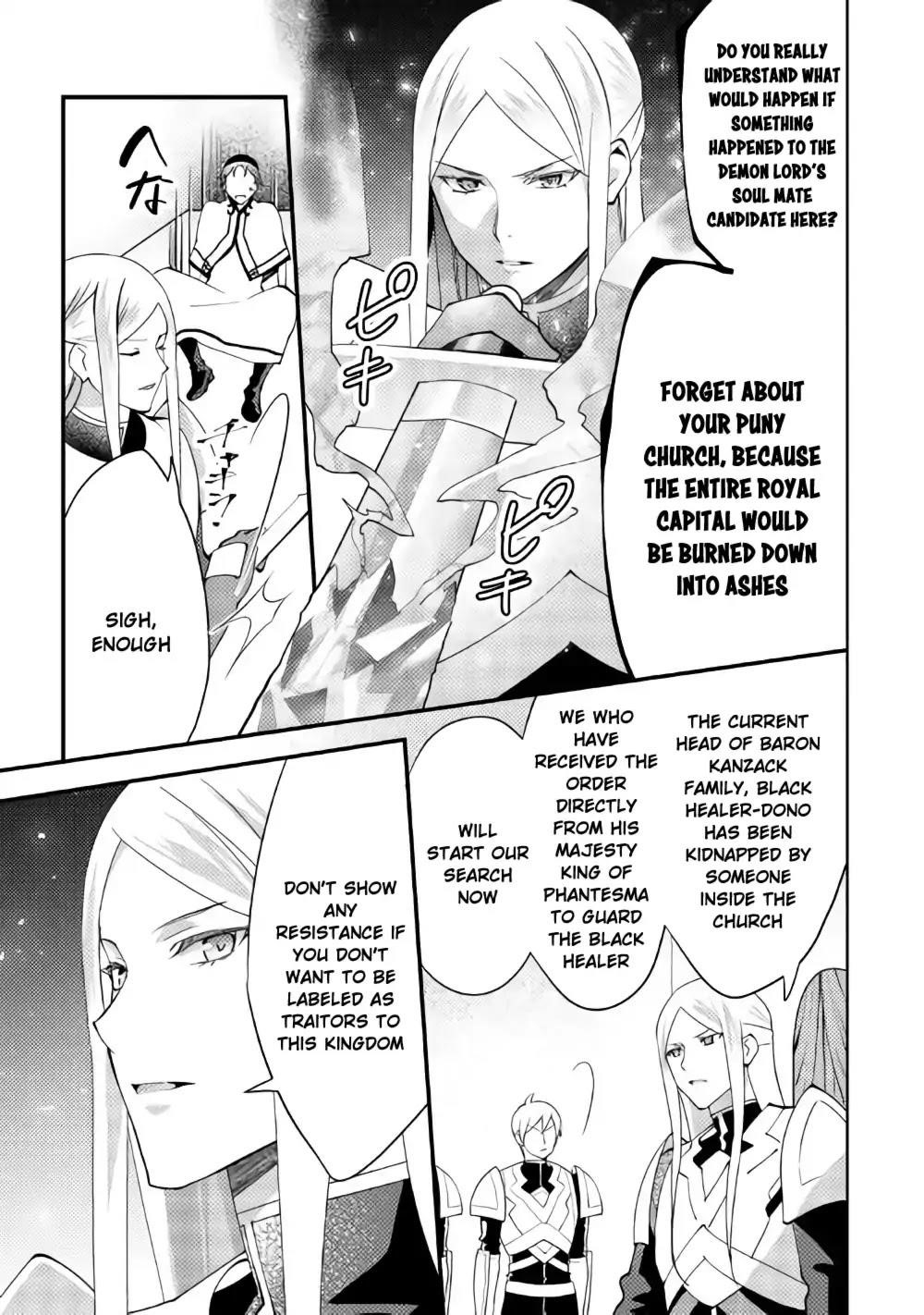 Page 17 of Chapter 39