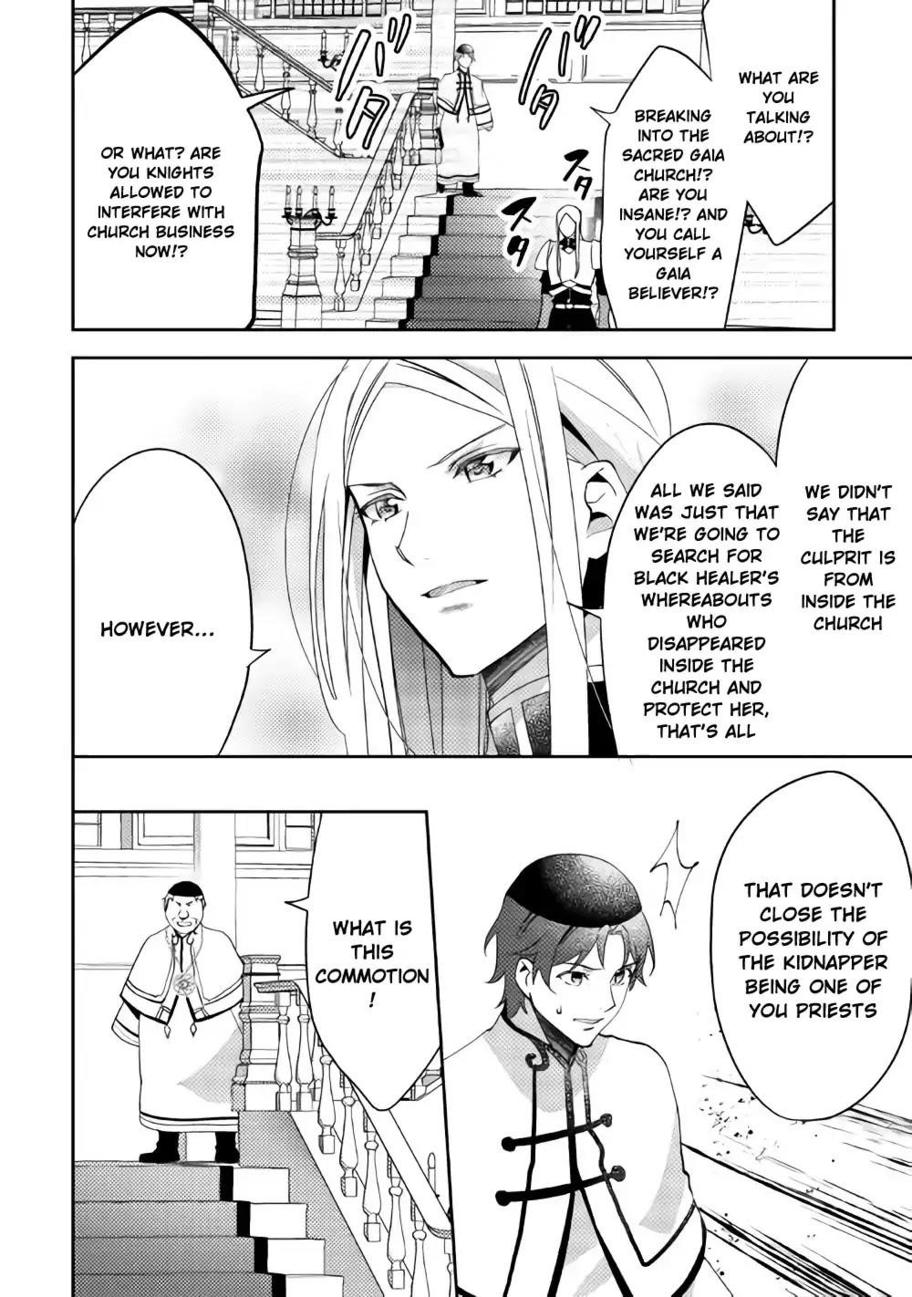 Page 18 of Chapter 39