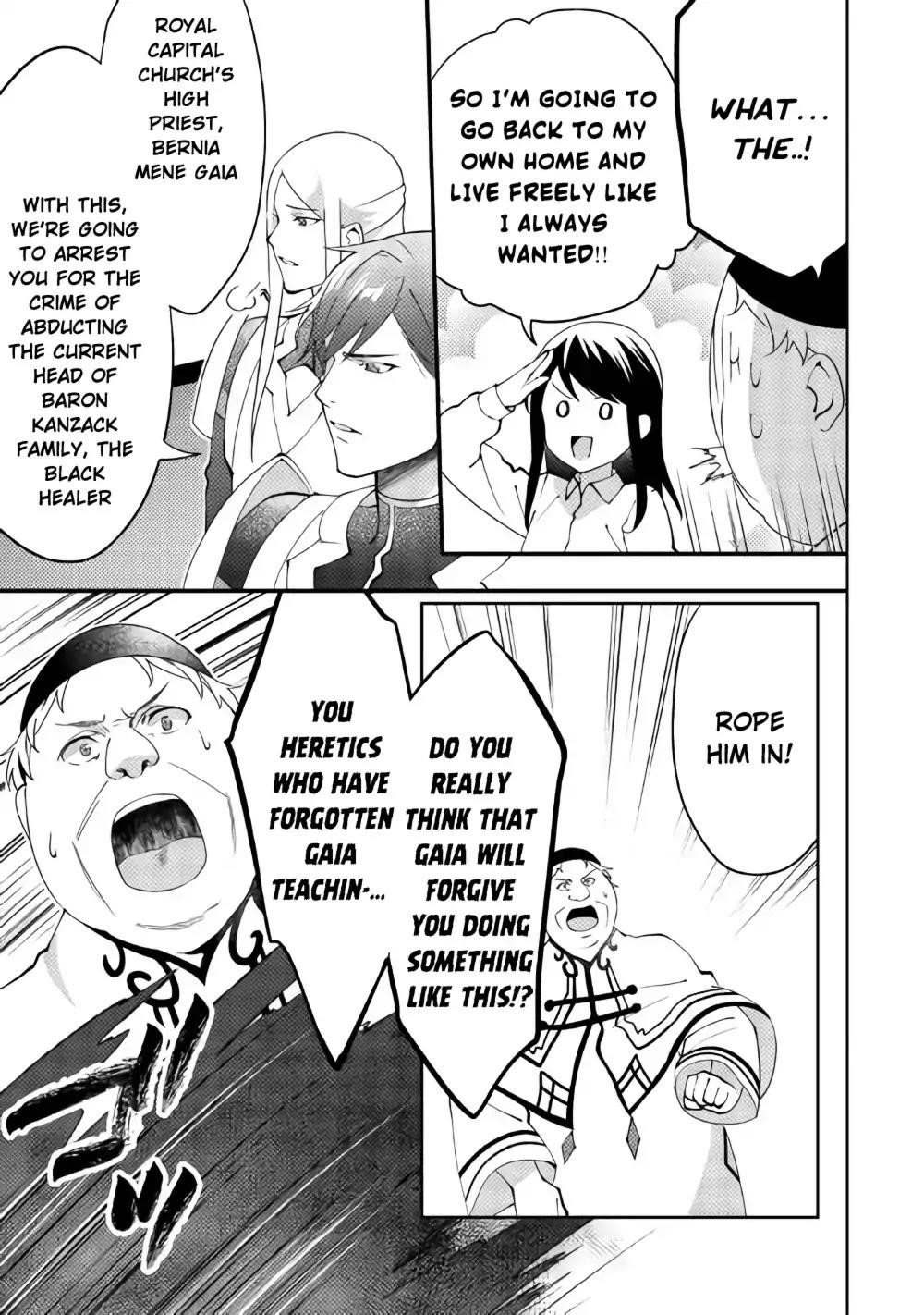 Page 23 of Chapter 39