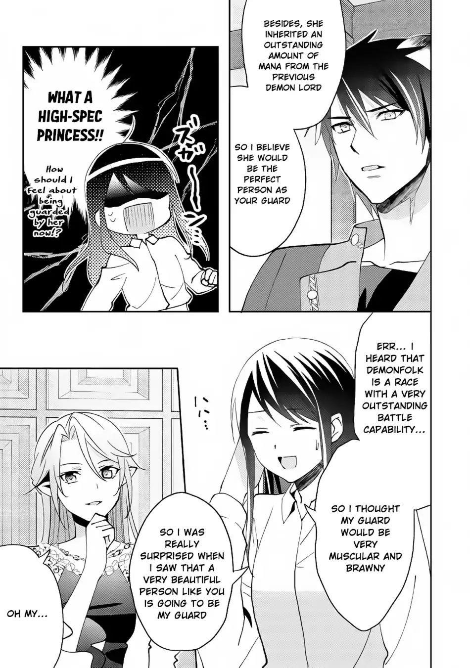 Page 19 of Chapter 41