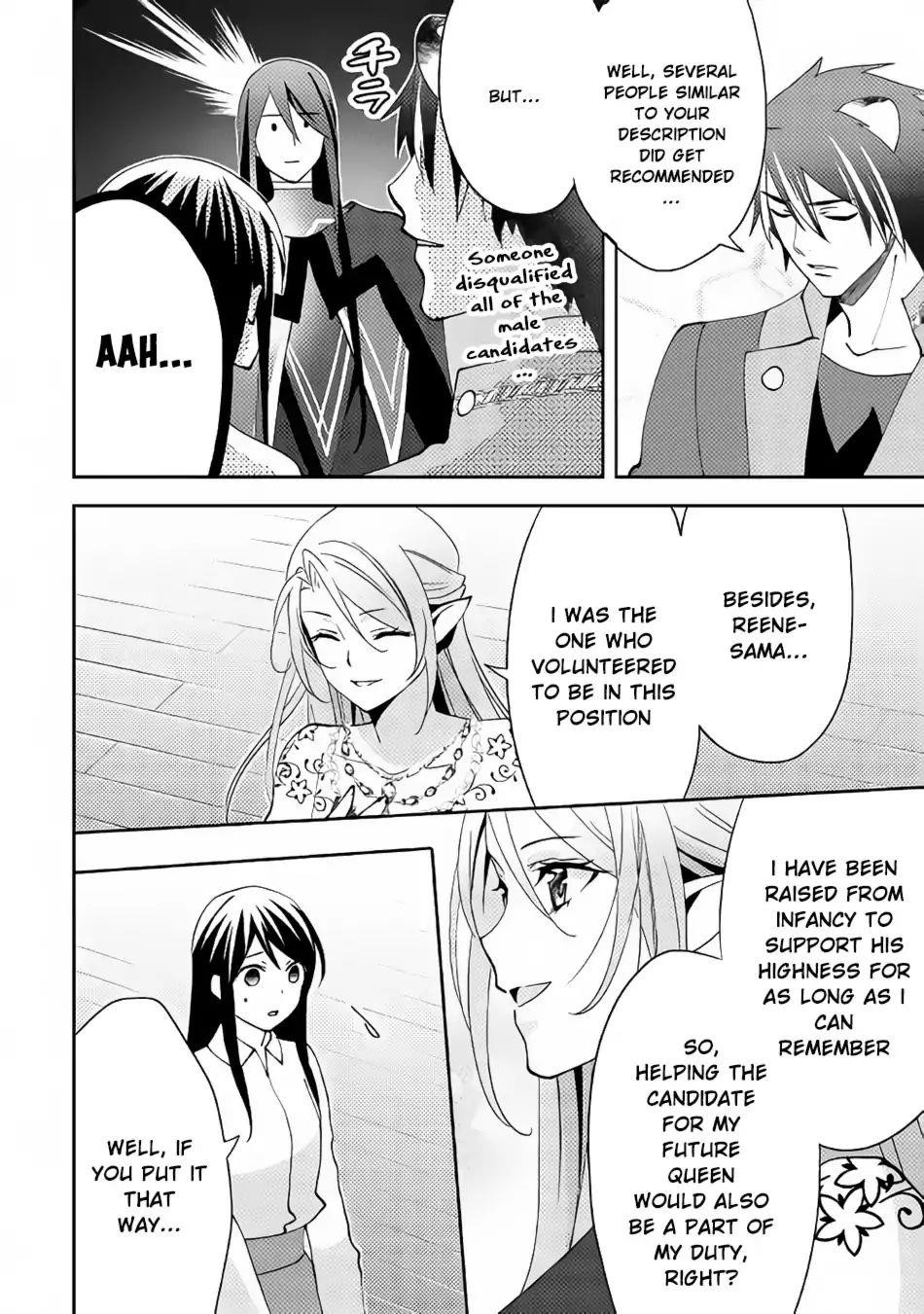 Page 20 of Chapter 41