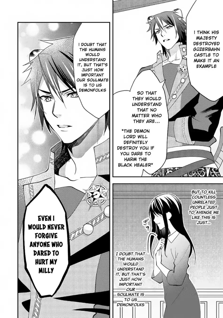 Page 8 of Chapter 42