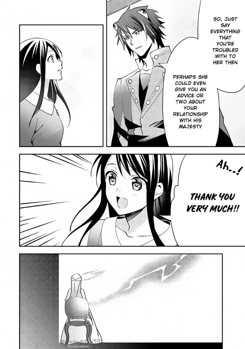 Page 12 of Chapter 42