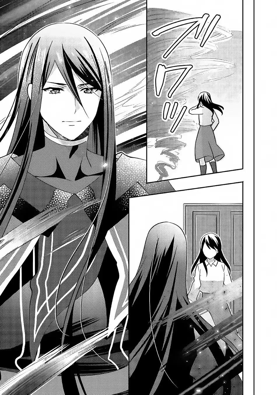 Page 31 of Chapter 42