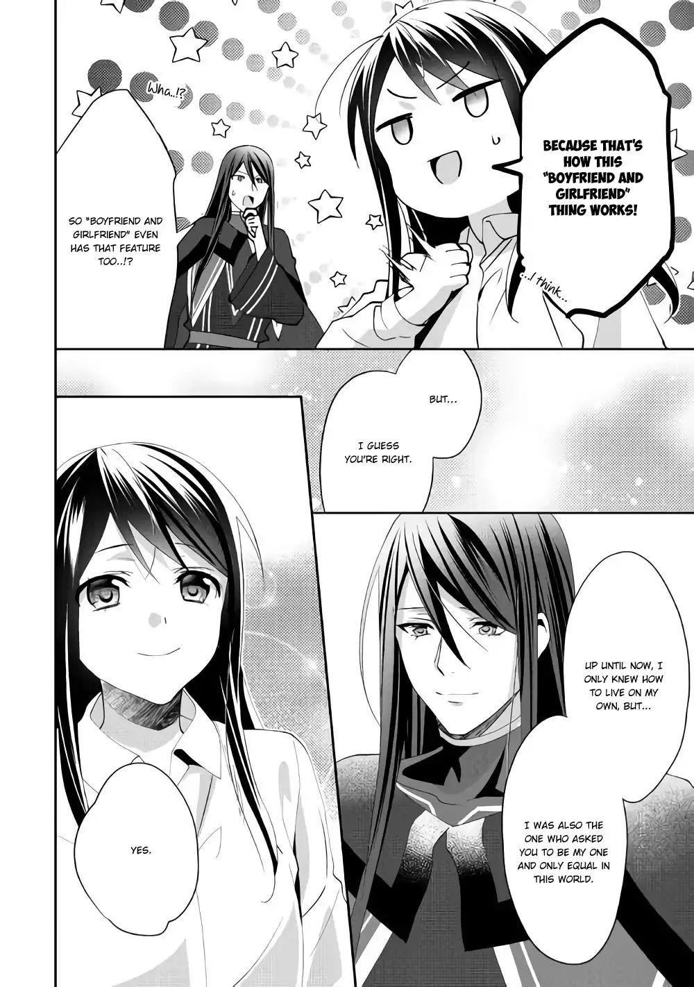 Page 12 of Chapter 43