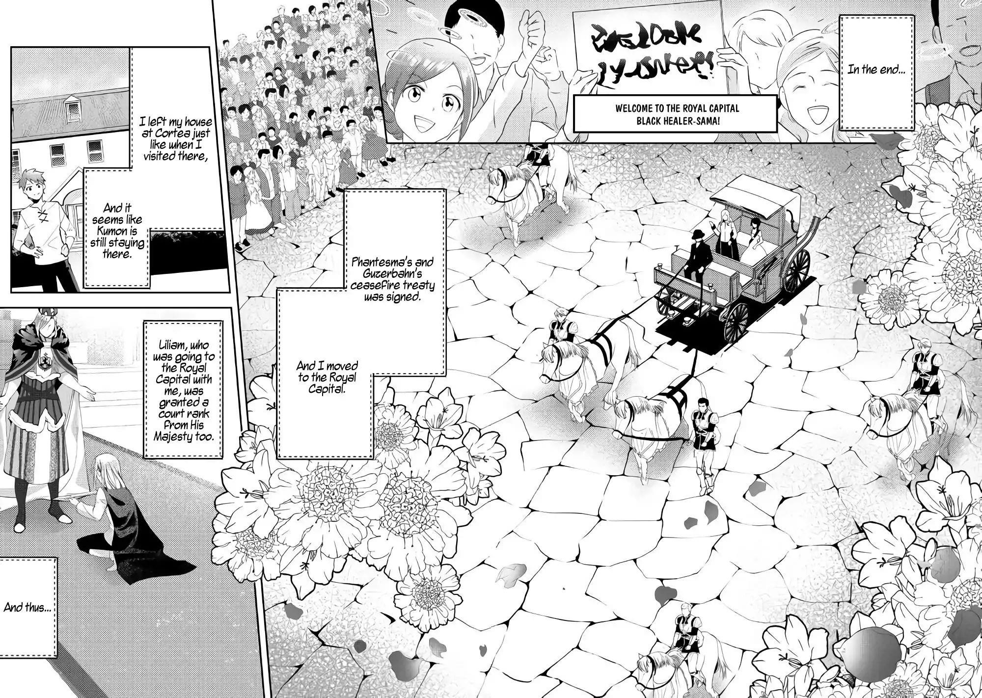 Page 20 of Chapter 43