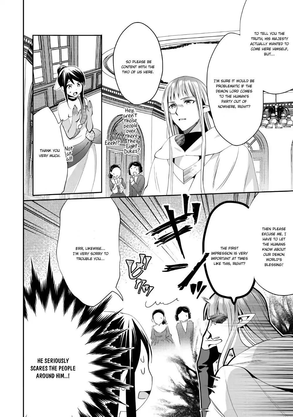 Page 23 of Chapter 43
