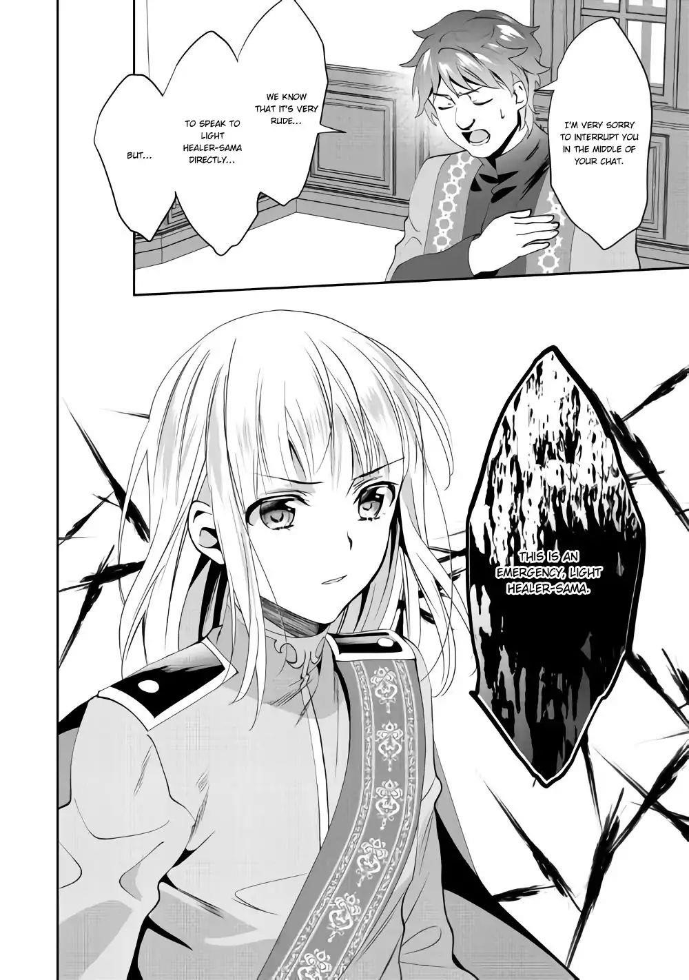Page 25 of Chapter 43