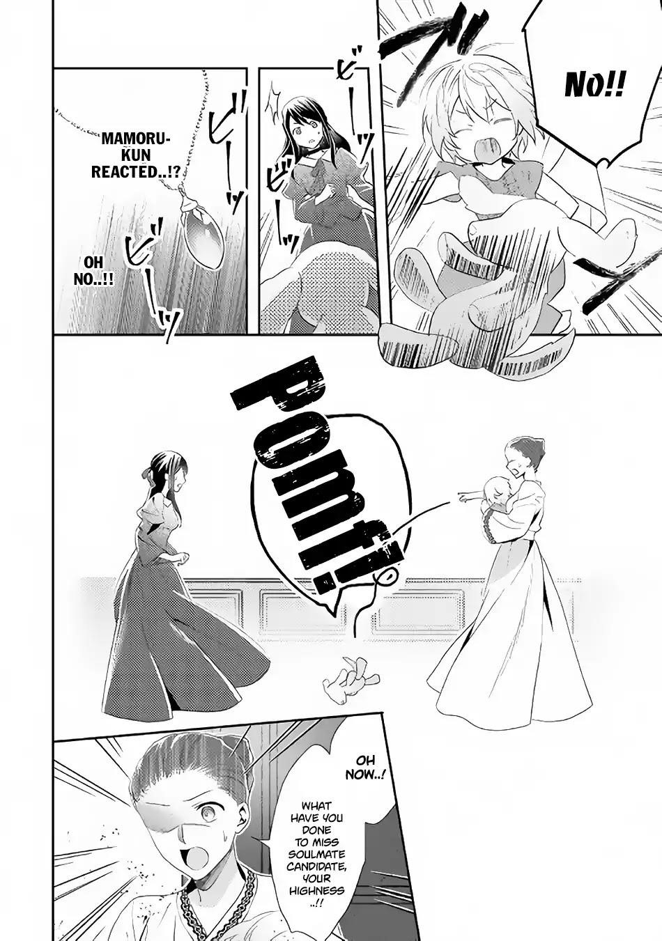 Page 8 of Chapter 44