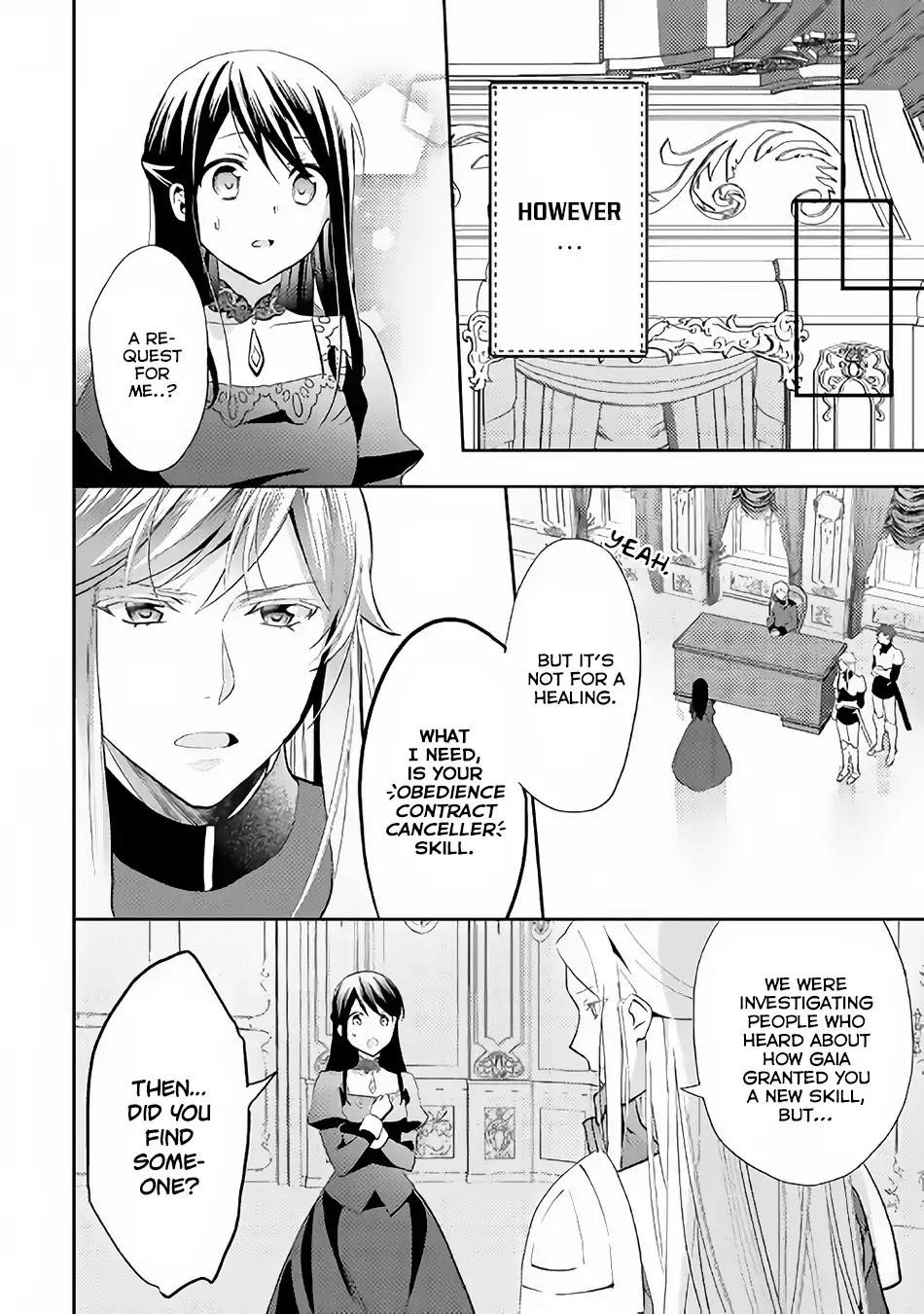 Page 12 of Chapter 44