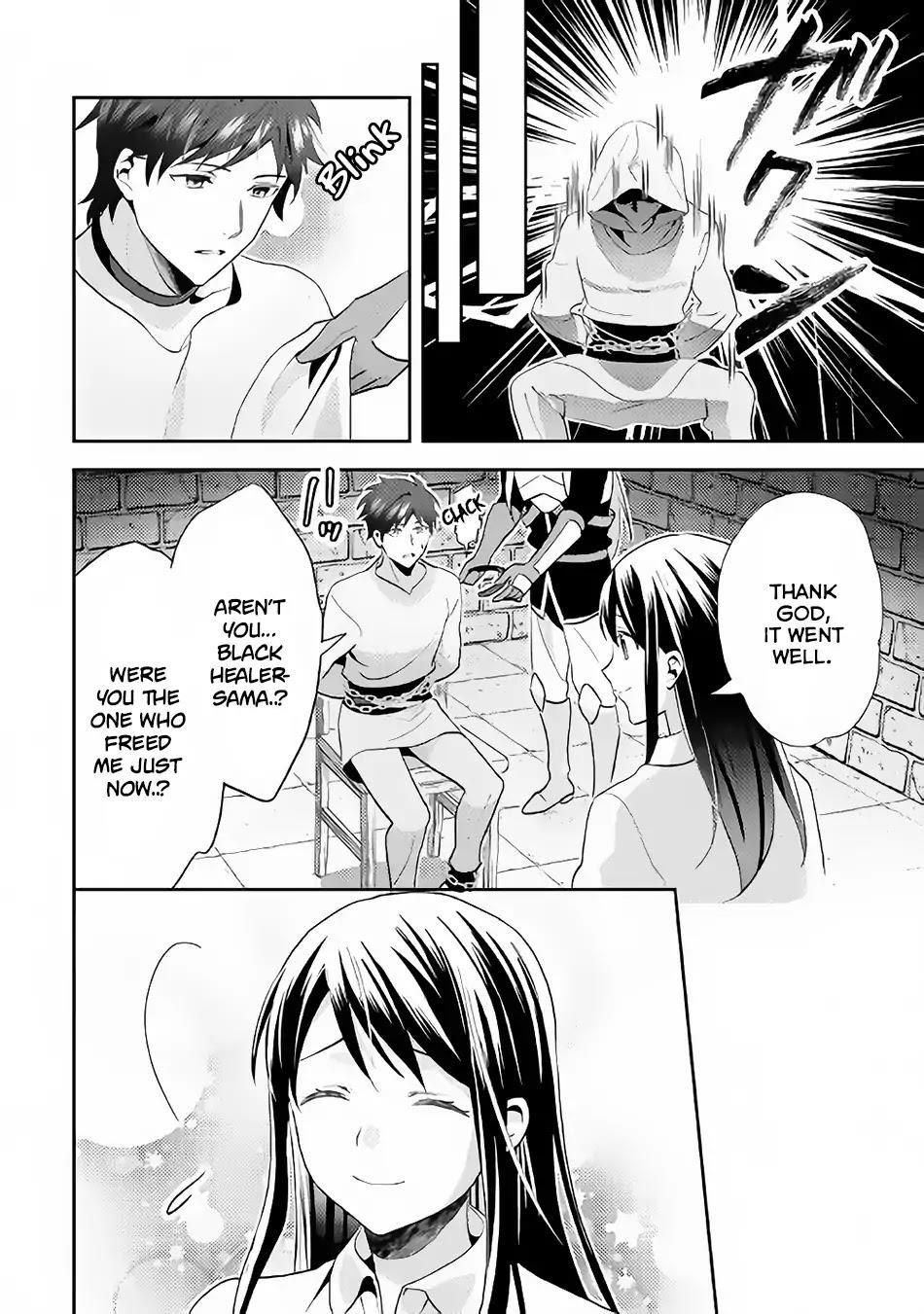 Page 16 of Chapter 44