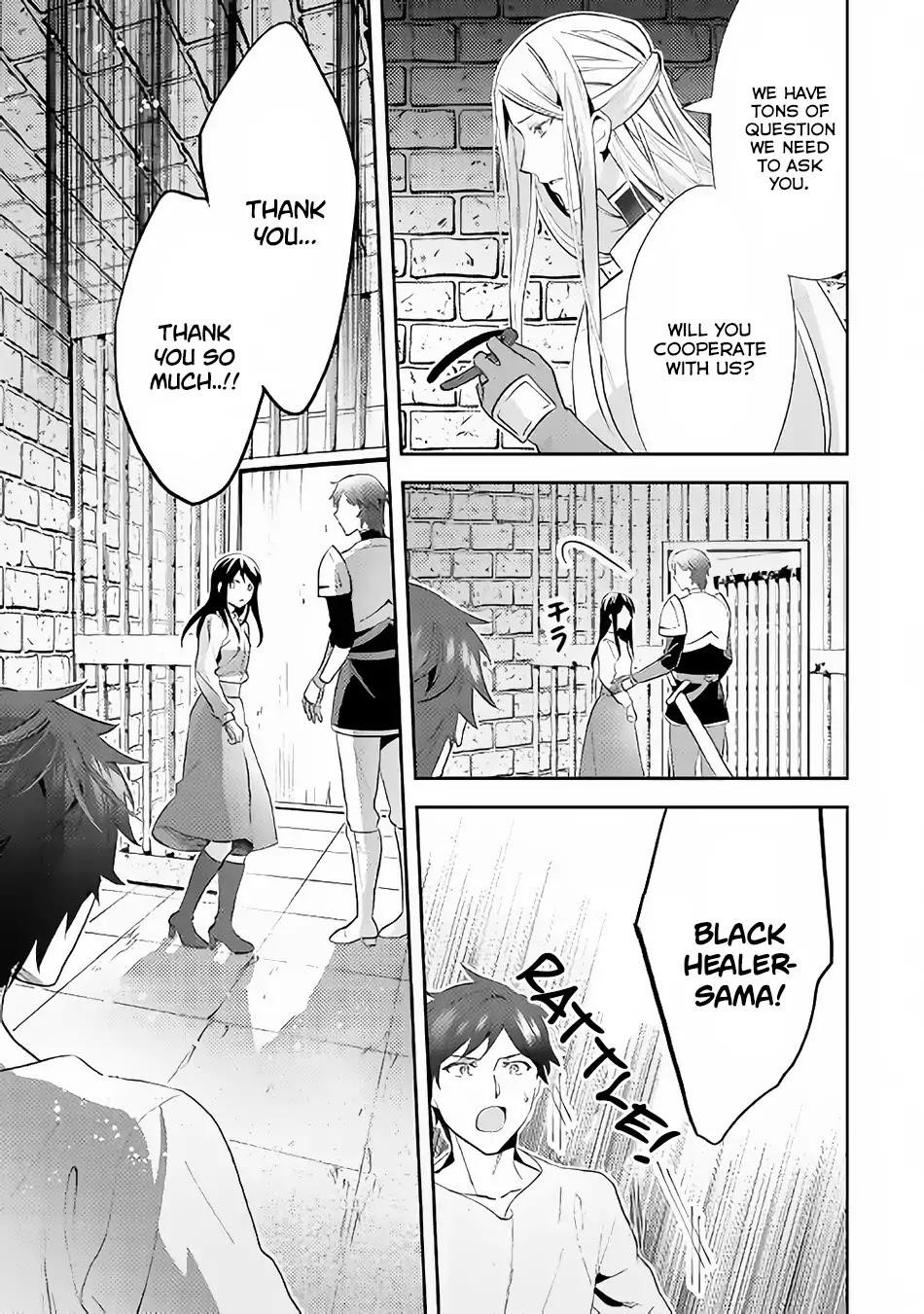 Page 17 of Chapter 44