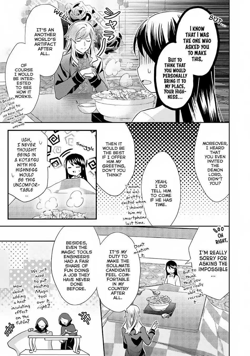 Page 19 of Chapter 44