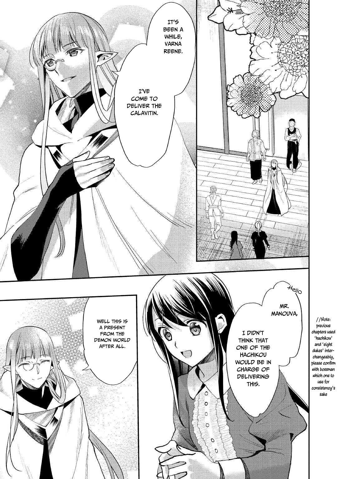 Page 7 of Chapter 47