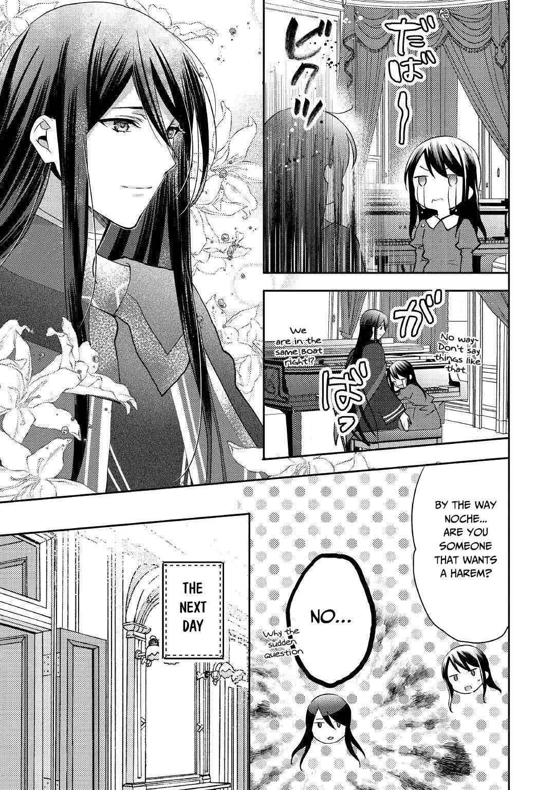 Page 21 of Chapter 47