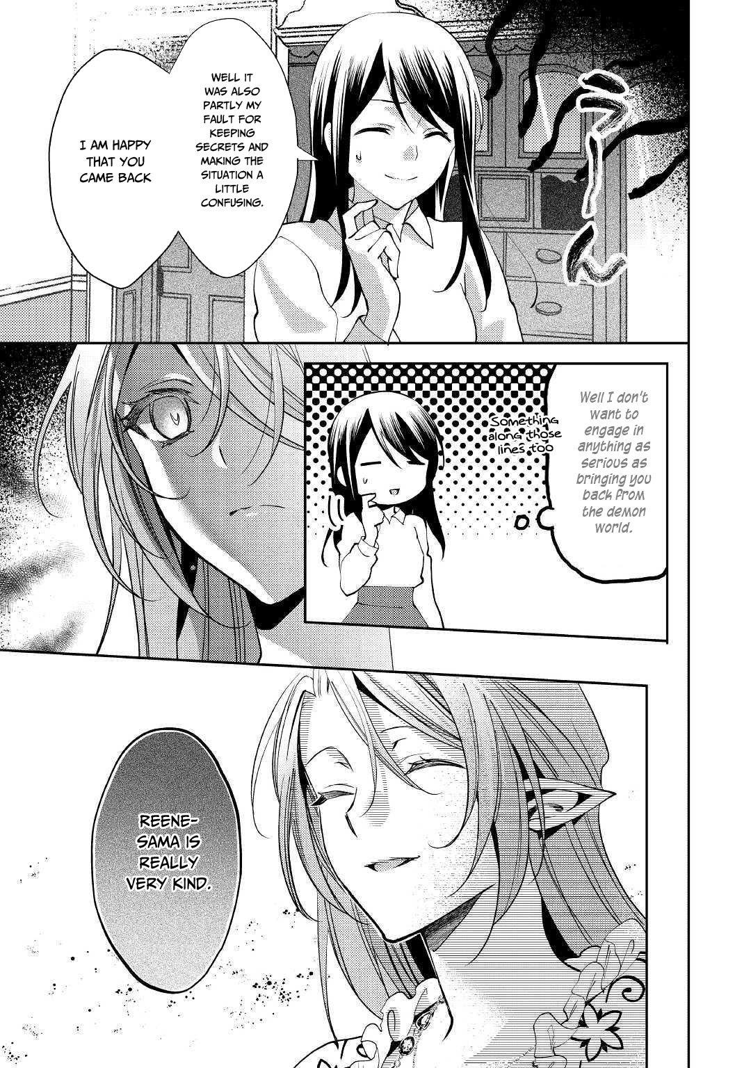 Page 23 of Chapter 47