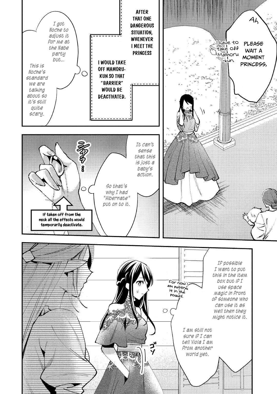 Page 26 of Chapter 47