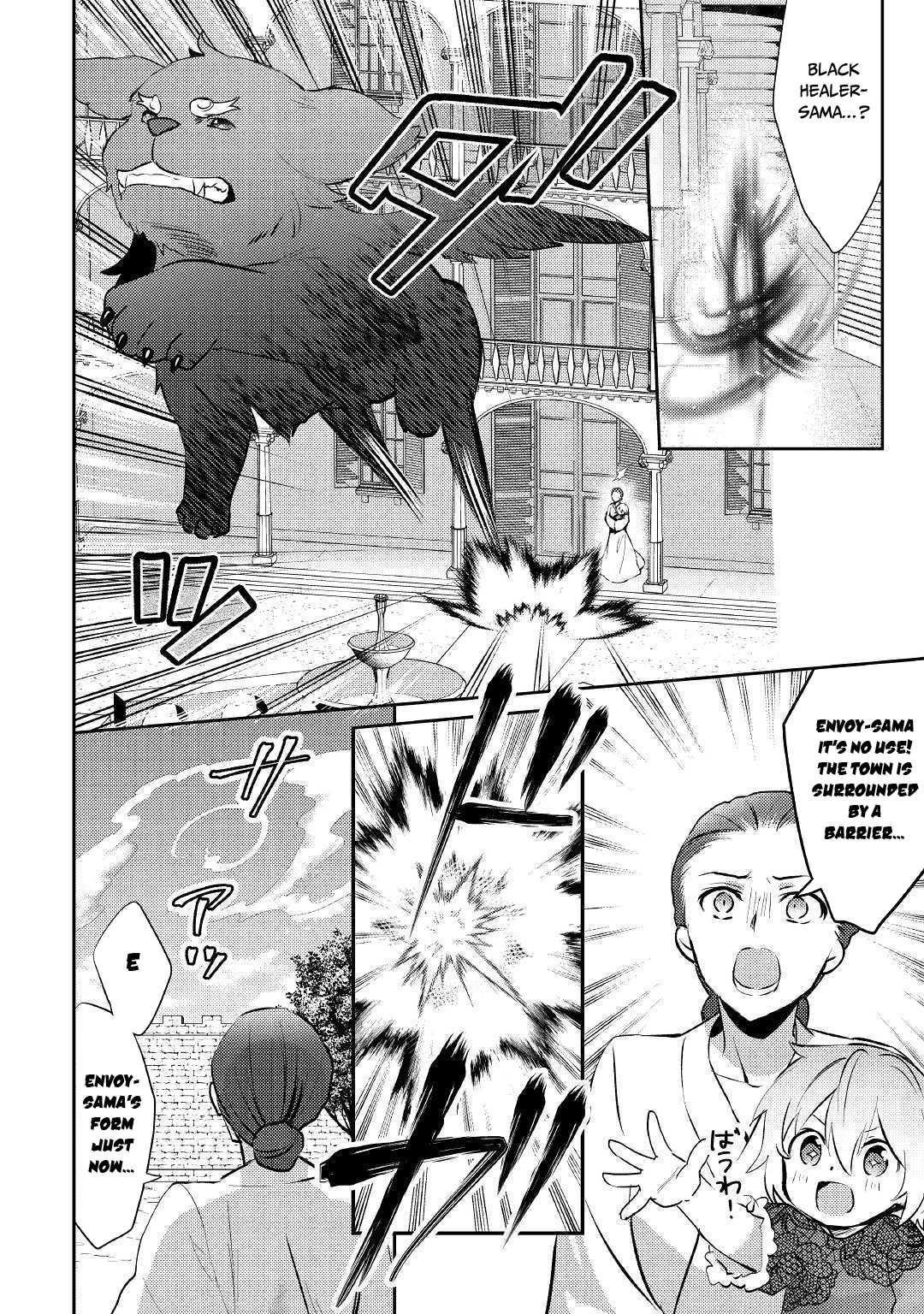 Page 8 of Chapter 48