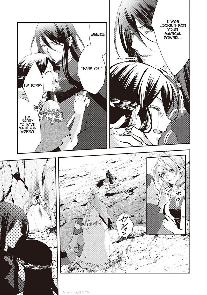 Page 7 of Chapter 49