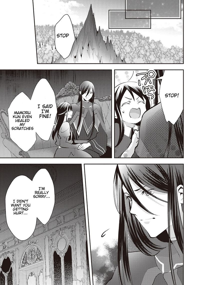 Page 13 of Chapter 49
