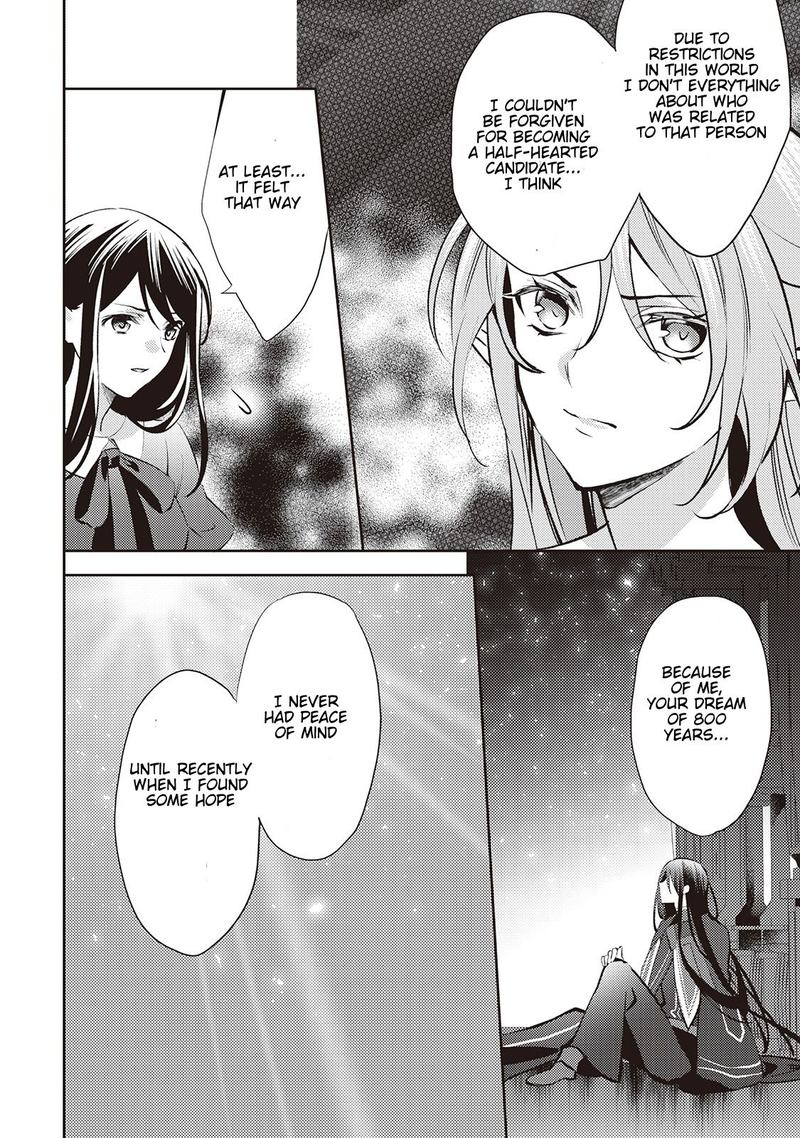 Page 14 of Chapter 49