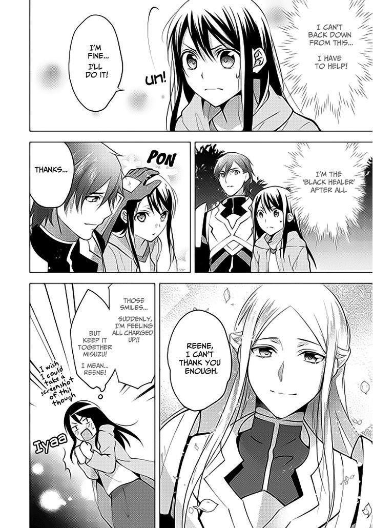 Page 16 of Chapter 4