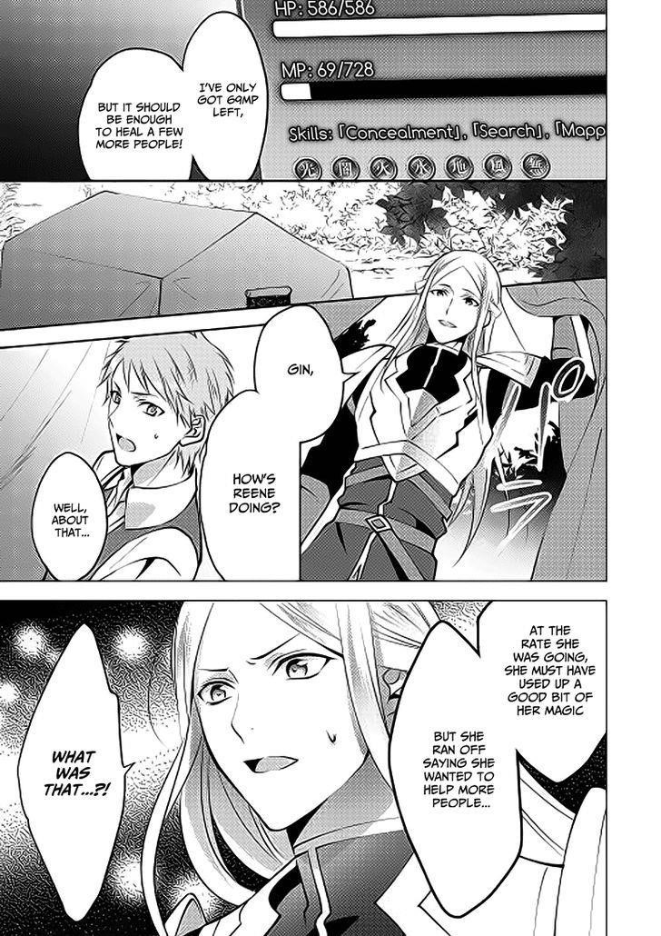 Page 25 of Chapter 4