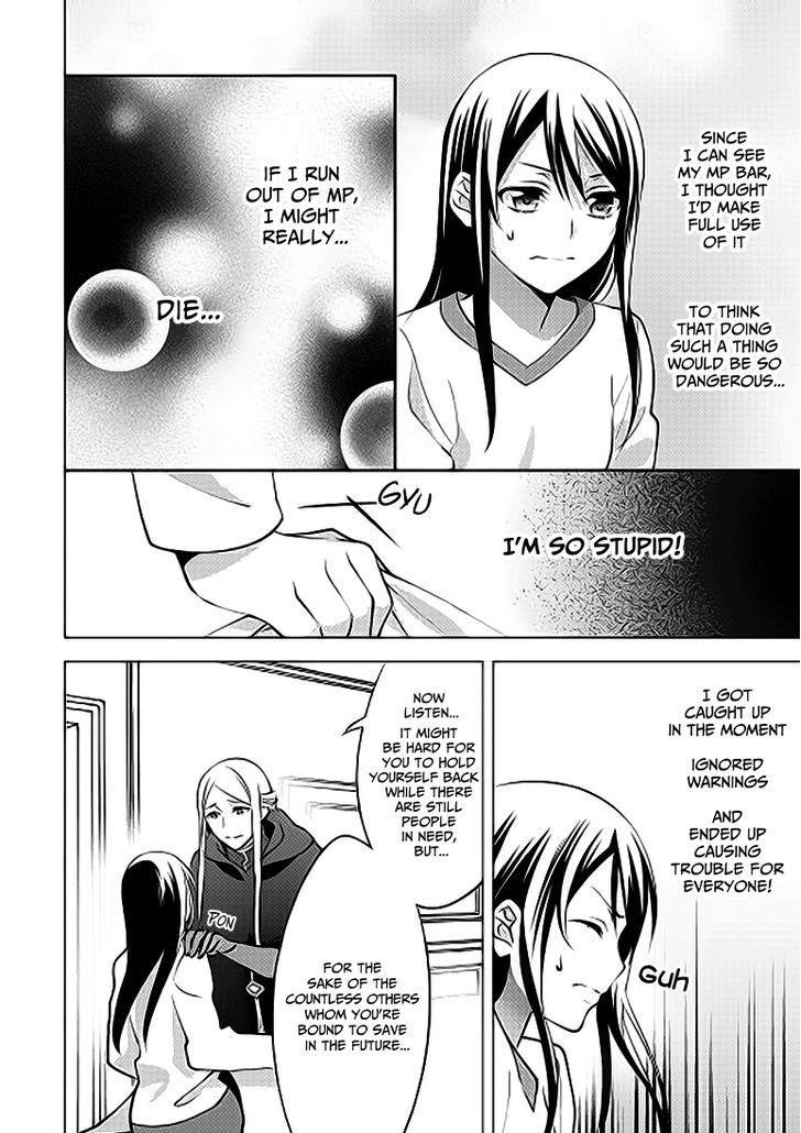Page 15 of Chapter 5