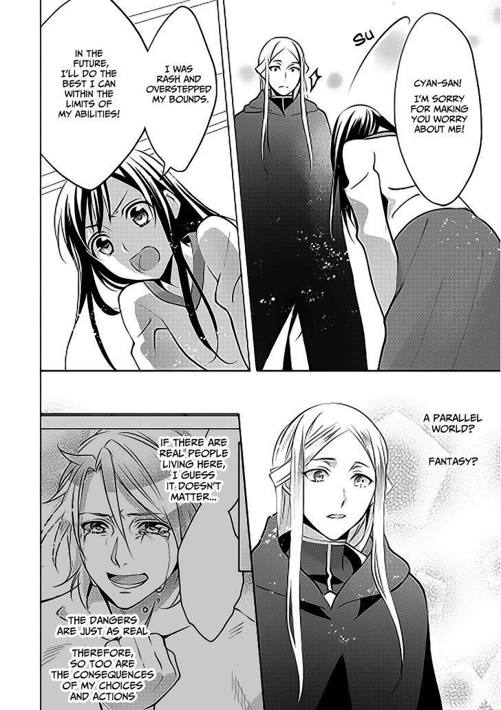 Page 17 of Chapter 5